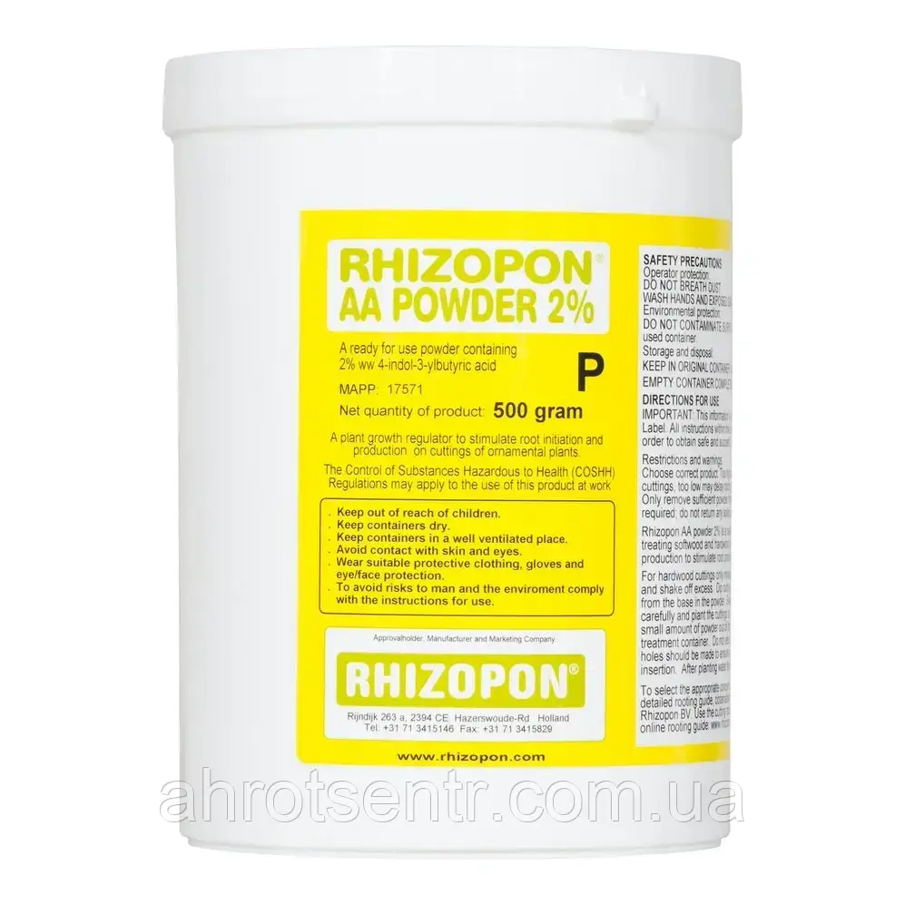 Укорінювач Ризопон Powder AA 2 % 500 г Rhizopon B.V. Нідерланди