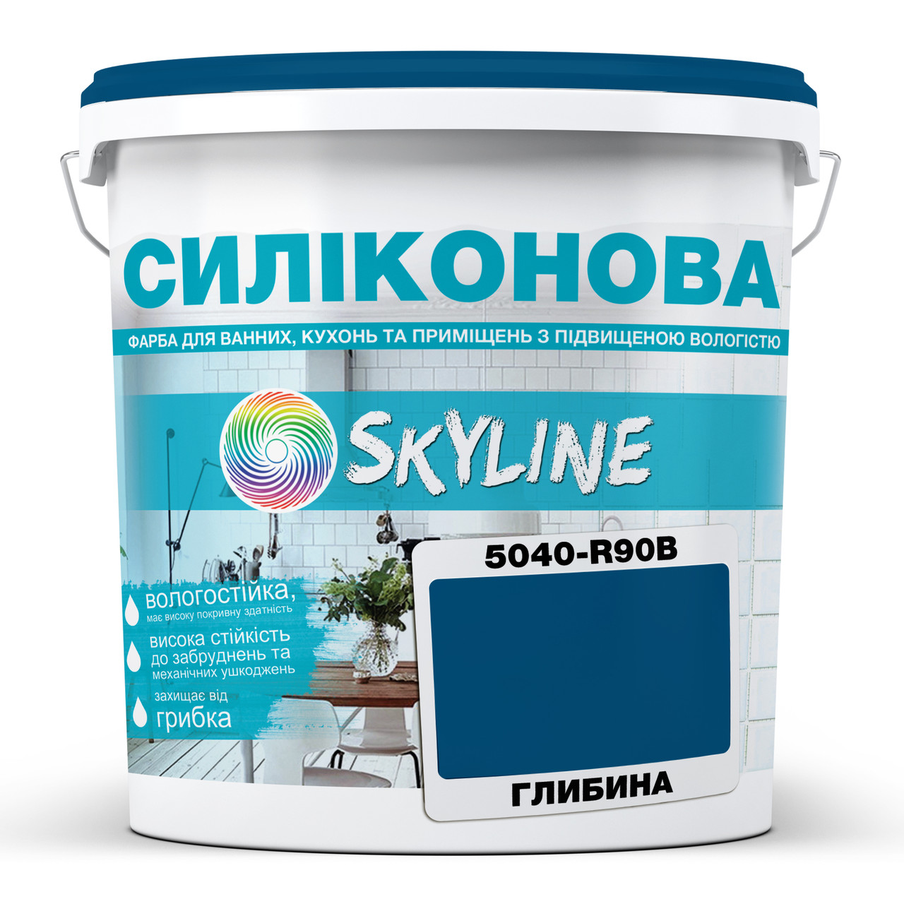 Кольорова Фарба СИЛІКОНОВА Skyline для вологих приміщень 5040-R90B (C) Глибина 1л