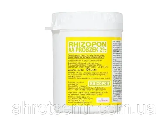 Укорінювач Ризопон Powder AA 2 % 100 г Rhizopon B.V. Нідерланди