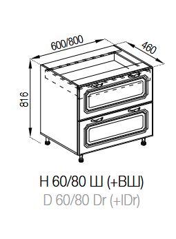 Кухня Валенсия нижняя секция Н 60Ш (+ВШ) lux (Світ Меблів ТМ)