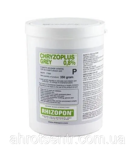 Укорінювач Хризоплюс Grey 0.8% 350 г Rhizopon B.V. Нідерланди