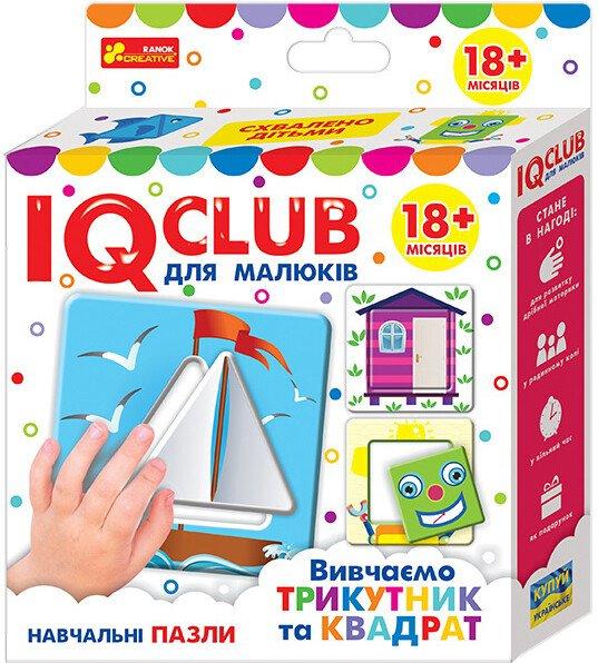 IQ-club для малюків. Навчальні пазли. Вивчаємо трикутник та квадрат