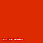 Кольорова Фарба СИЛІКОНОВА Skyline для вологих приміщень 1085-Y80R (C) Санверон 1л, фото 5