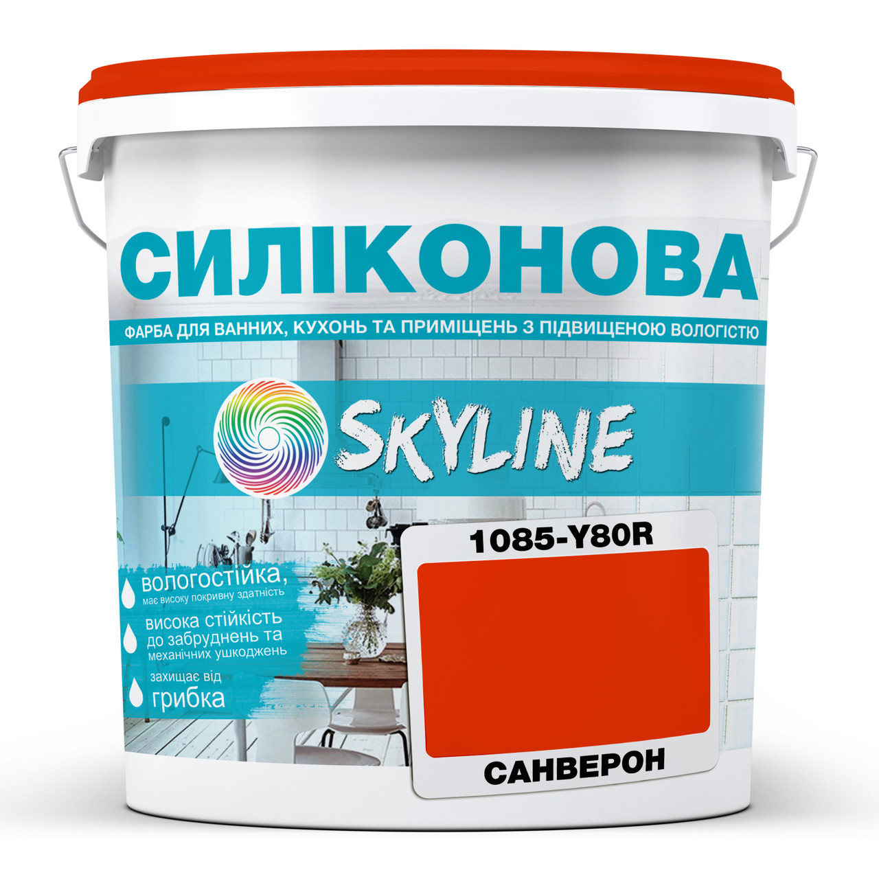 Кольорова Фарба СИЛІКОНОВА Skyline для вологих приміщень 1085-Y80R (C) Санверон 1л