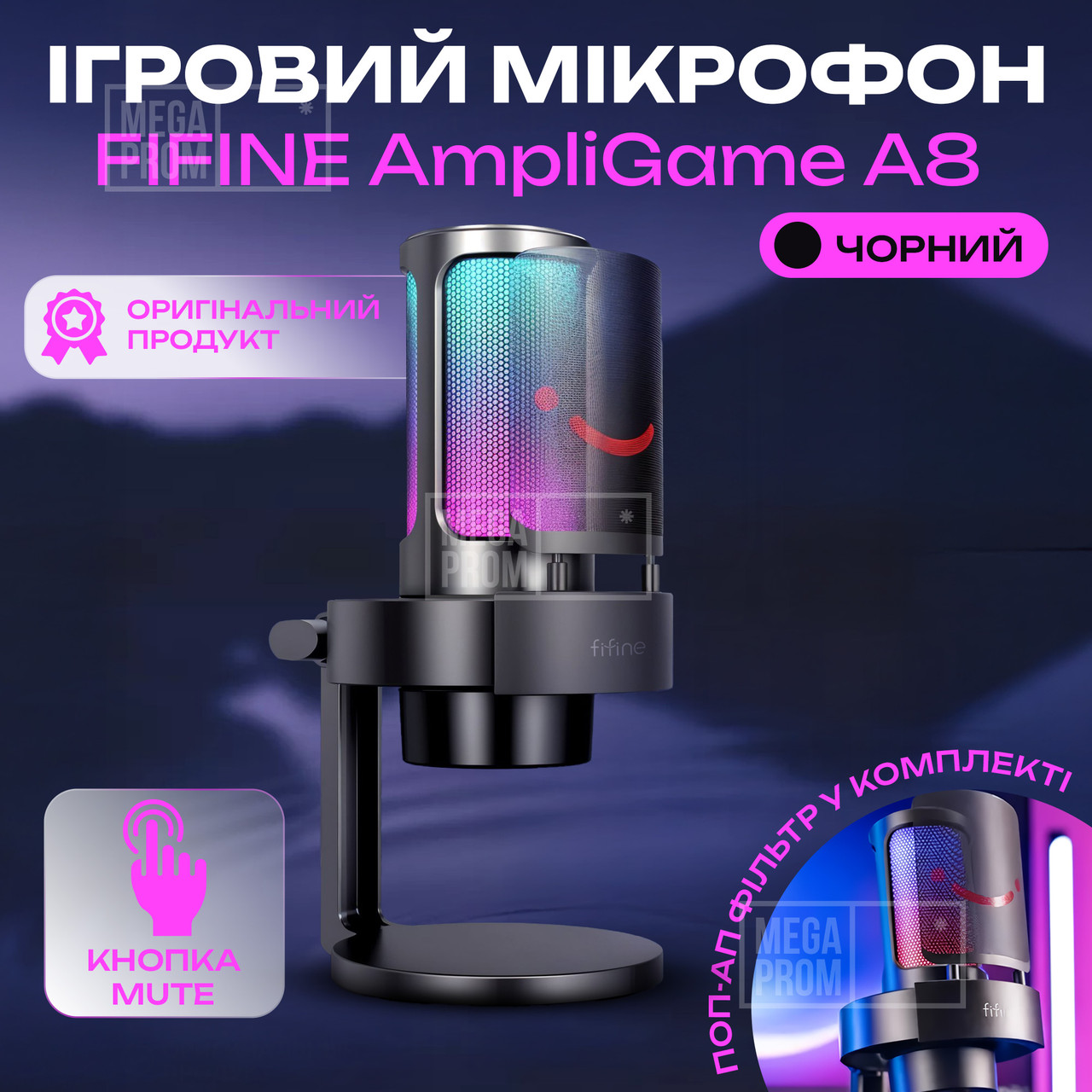 Ігровий мікрофон для ПК FIFINE AmpliGame A8 для комп'ютера стріму з RGB підсвічуванням. Мікрофони