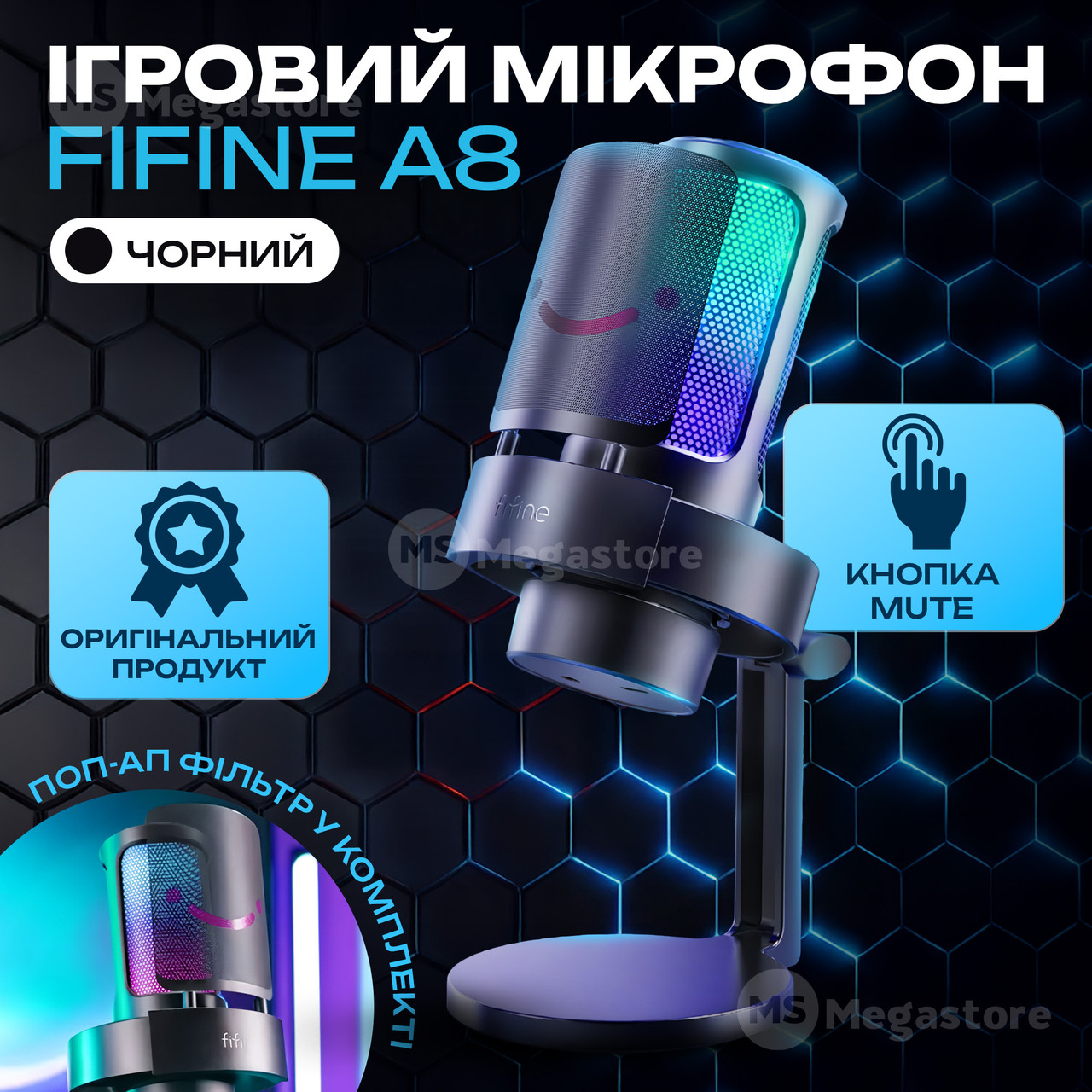 Ігровий мікрофон для ПК FIFINE AmpliGame A8 для комп'ютера стріму з RGB підсвічуванням. Мікрофони
