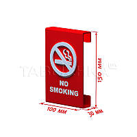 Табличка No smoking настінна