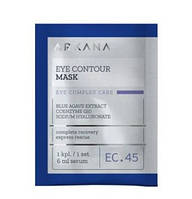 Eye Contour Mask - Маска для догляду за очима, 2 шт