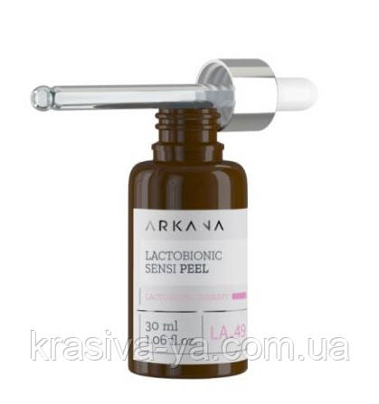 Lactobionic Sensi Peel - Хімічний пілінг з лактобіоновою кислотою, 30 мл
