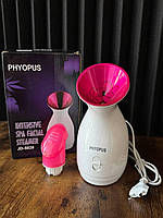 Відпарювач для обличчя з однією насадкою Білий