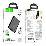 Універсальна Мобільна Батарея Power Bank Hoco J140A Tony PD20W ultra-thin magnetic  5000mAh Колір Чорний, фото 5