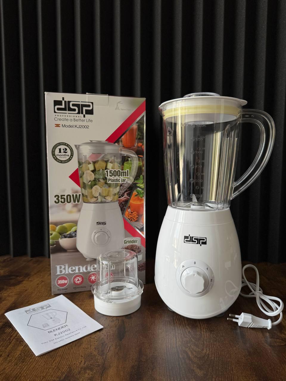 Кухонний блендер із двома насадками DSP KJ-2002A