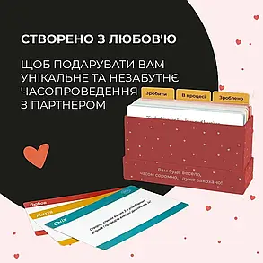 Настольная игра 100 незабываемых свиданий, фото 4