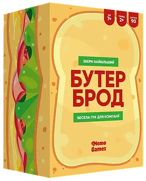 Настільна гра Бутерброд, фото 1
