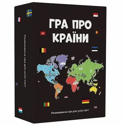 Настольная игра Гра про Країни, фото 1