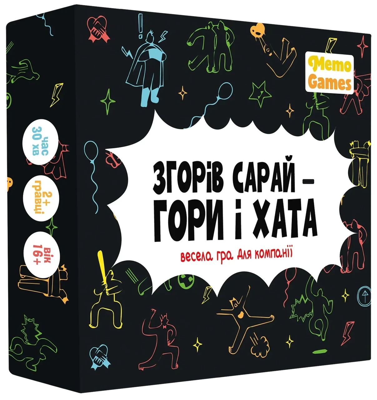 Настільна гра Згорів сарай - гори і хата