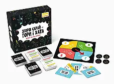 Настільна гра Згорів сарай - гори і хата, фото 2