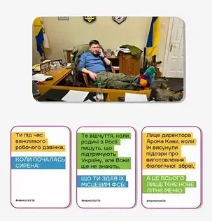 Настільна гра Мемологія Паляниця, фото 2