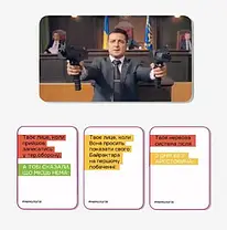 Настільна гра Мемологія Паляниця, фото 4