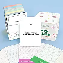 Настільна гра Між нами: Teenagers, фото 3