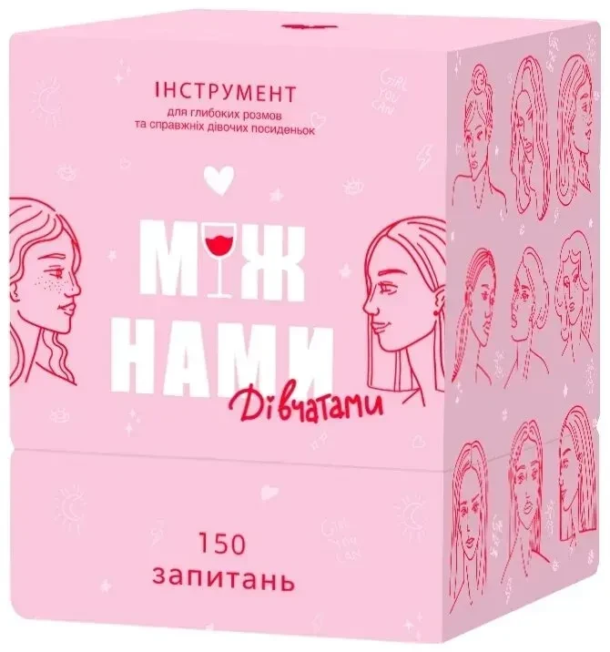 Настольная игра Між нами: Дівчатами