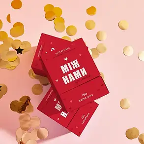 Настільна гра Між нами: Про любов, фото 2