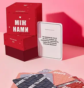 Настільна гра Між нами: Про любов, фото 3