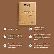 Настільна гра Нерозкриті Cправи №2, фото 5