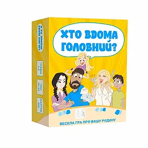 Настольная игра Хто вома головний, фото 1