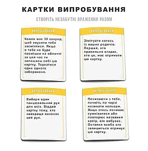 Настольная игра Хто вома головний, фото 4