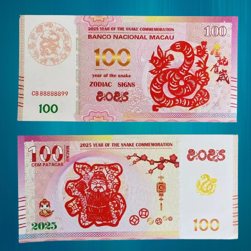 Банкнота Пам'ятний купон 100 патака Макао 2025. «54ський гороскоп — рік Змії», колекційна бона UNC, фото 1