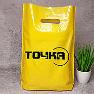 Пакети поліетиленові типу банан 40х50 до 6 кг 50 mkm сині червоні жовті срібні Брендовані пакети, фото 2