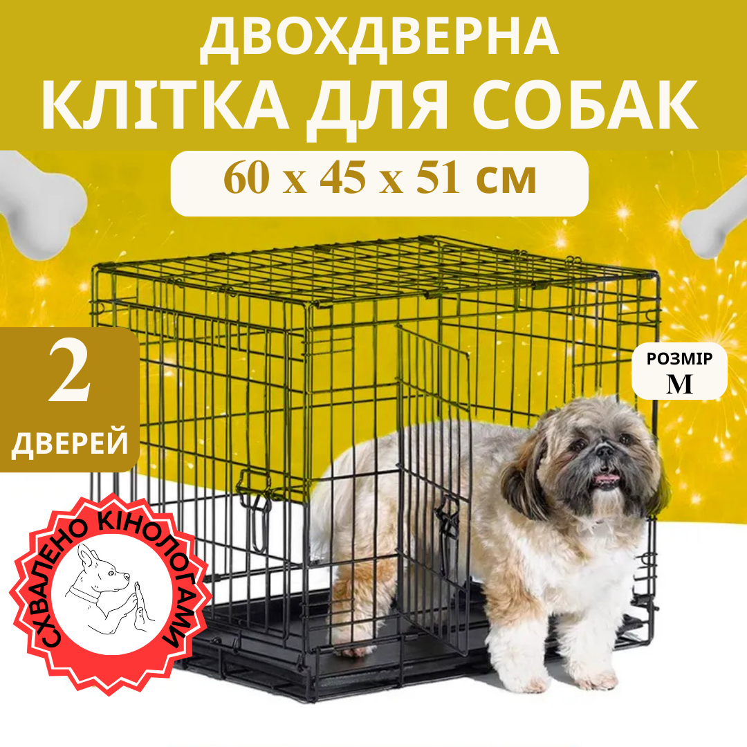 Вольєр переноска для собак Металева розкладна клітка 60x45x51 см для маленьких порід собак