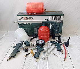 Набір для фарбування пневматичний (підкачка+продувка+фарбопульт) 18 од GUT MECHANIC ATS-00125   Luxprice