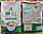 ОРИГІНАЛ! Кава в зернах Bellarom BIO Organic Caffe Crema 1000г, 100% Arabica органічна, фото 3