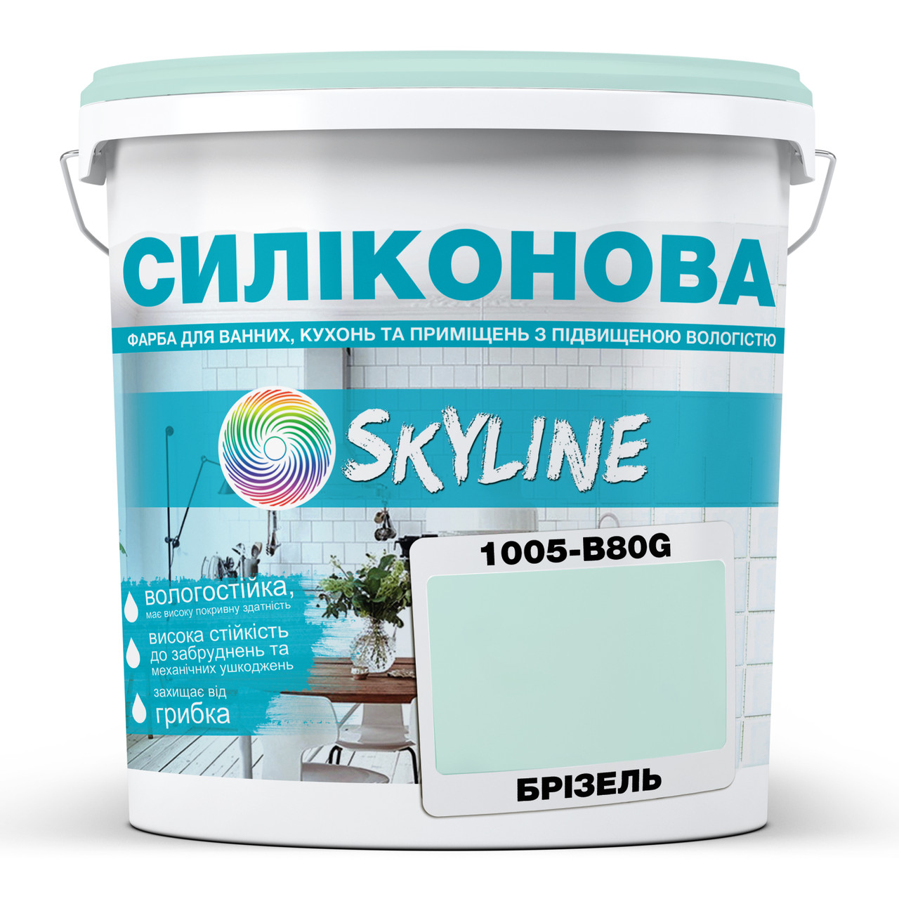Кольорова Фарба СИЛІКОНОВА Skyline для вологих приміщень 1015-B80G Брізель 1л