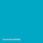 Кольорова Фарба СИЛІКОНОВА Skyline для вологих приміщень 1555-B10G Капель 1л, фото 6