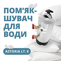 Пом'якшувач води ASTORIA LT. 8 на професійній кухні захистить техніку та бюджет