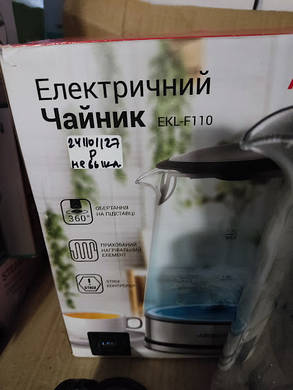 Електричний чайник Ardesto EKL-F110 No 241101127, фото 4
