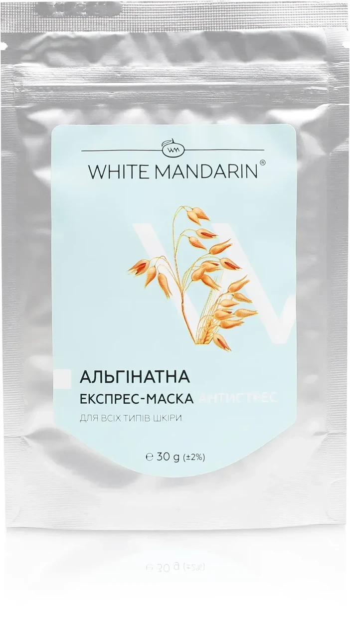 Альгінатна маска АНТИСТРЕС