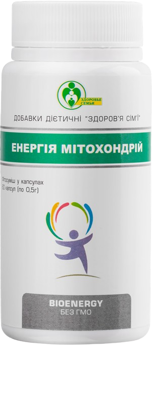 Енергія мітохондрій 60 капс.