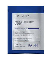 Face & Neсk Lift Mask -  Маска-пластир з ефектом ліфтинг для обличчя та шиї, 1 шт