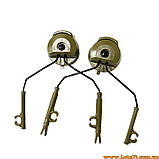 2шт Адаптер для кріплення активних навушників на шолом FAST ACH MICH ARC FMA Helmet Rail кронштейн чебурашки на каску ФАСТ, фото 4