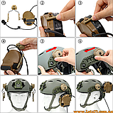 2шт Адаптер для кріплення активних навушників на шолом FAST ACH MICH ARC FMA Helmet Rail кронштейн чебурашки на каску ФАСТ, фото 8