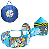 Намет з тунелем MR 1470 ігровий для дітей у сумці, фото 2