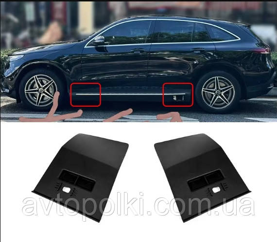 Ліва задня кришка порога Mercedes Мерседес EQC400 N293 А2936907300, фото 1