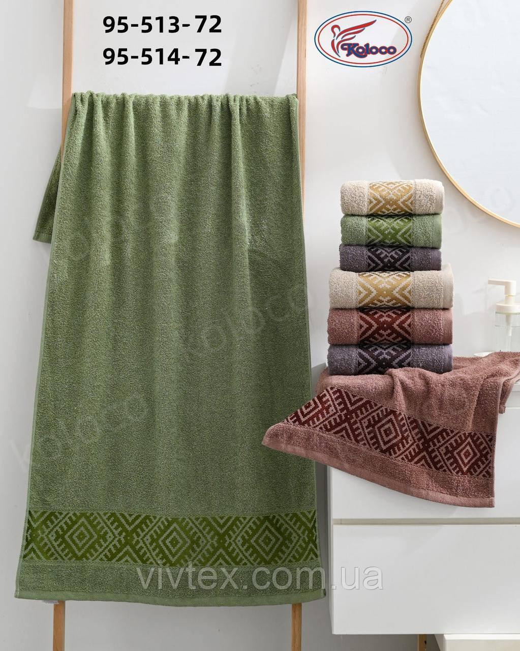 Рушник махровий 50х90 паковання 8 шт., фото 1