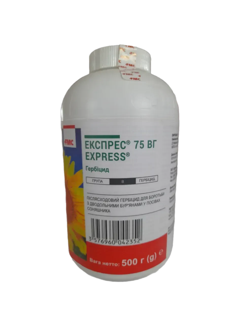 Гербіцид Експресс 0,5 кг, фото 1