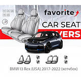 Авточохли BMW i3 Range Extender (USA) 2017-2022 (Модельні чохли БМВ і3 Рекс), фото 4