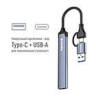 Концентратор СolorWay USB-A/USB-C 4-в-1 USB2.0х2/USB3.0/USB-C2.0 (CW-HUB06), фото 8